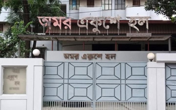 অমর একুশে হলের ভিপি রবিউল, জিএস হাসিব